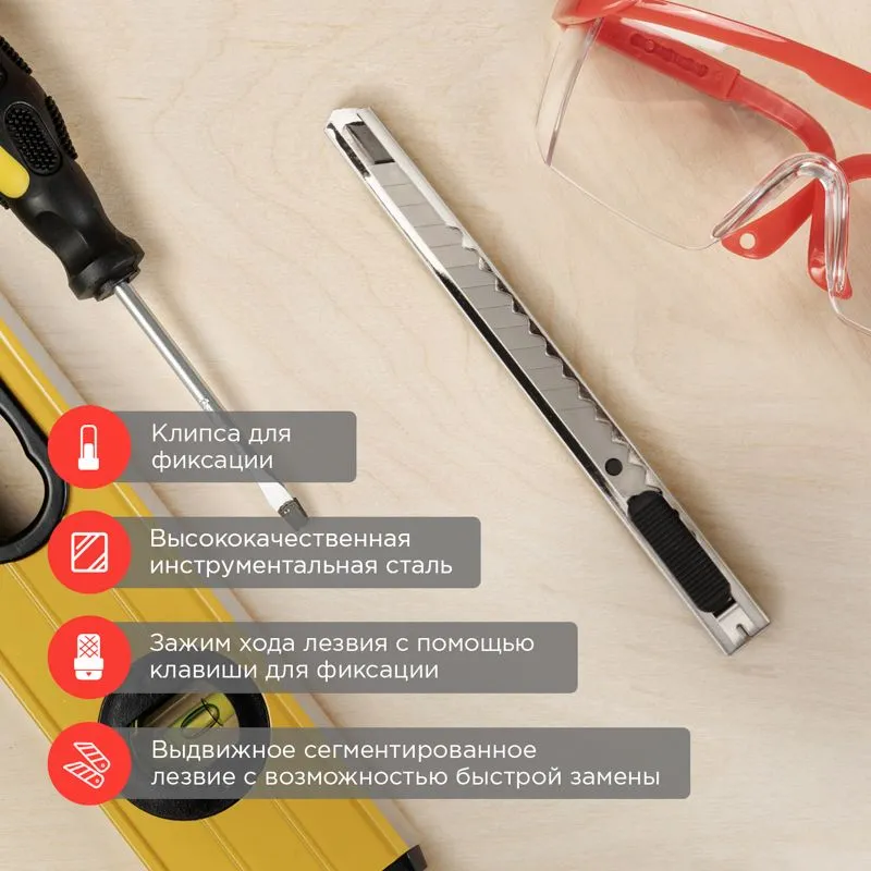 Нож с сегментированным лезвием 9мм, корпус металлический, c клипсой REXANT - Фото 2