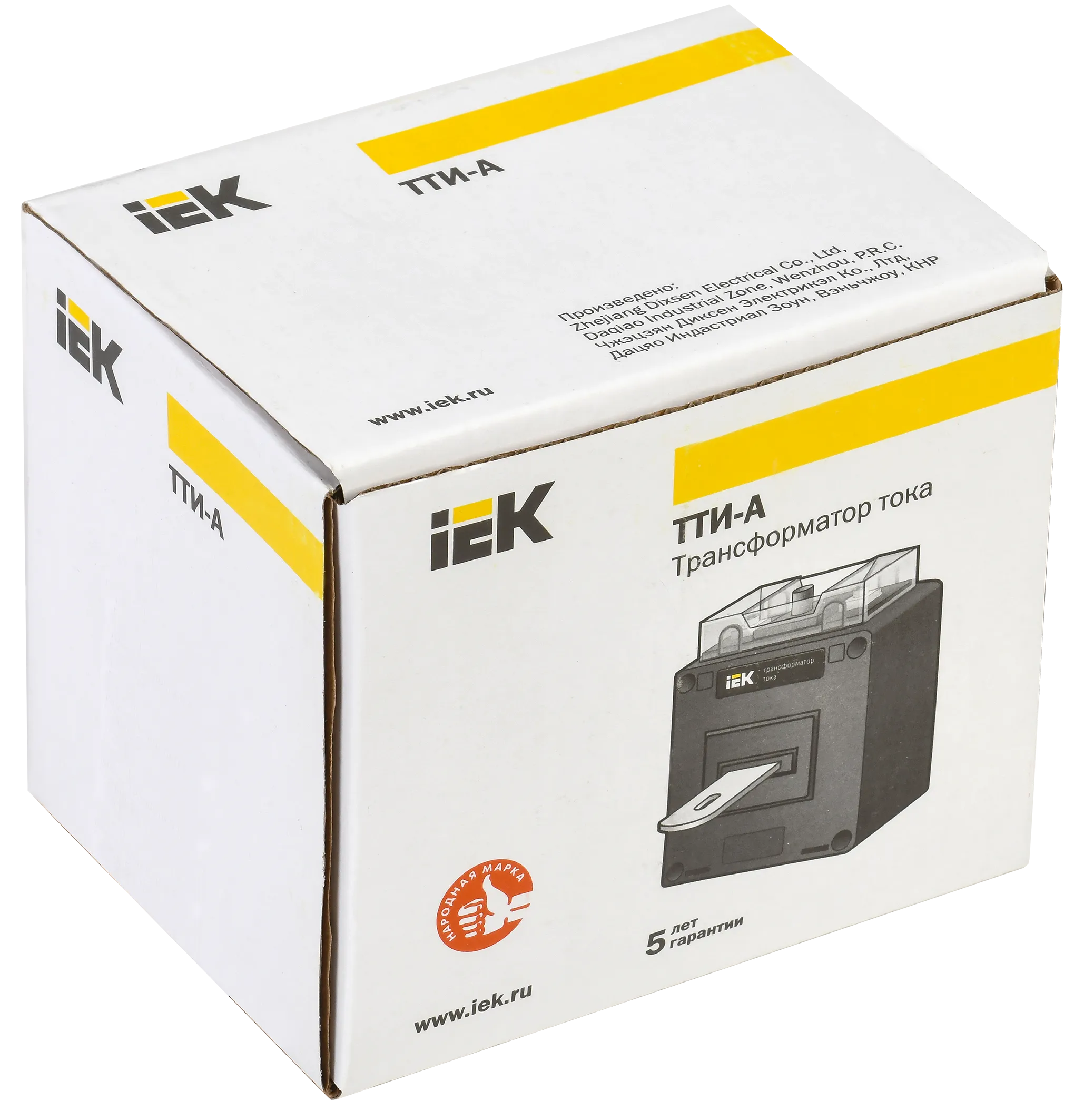 Трансформатор тока ТТИ-А 100/5А 5ВА 0,5 IEK - Фото 2