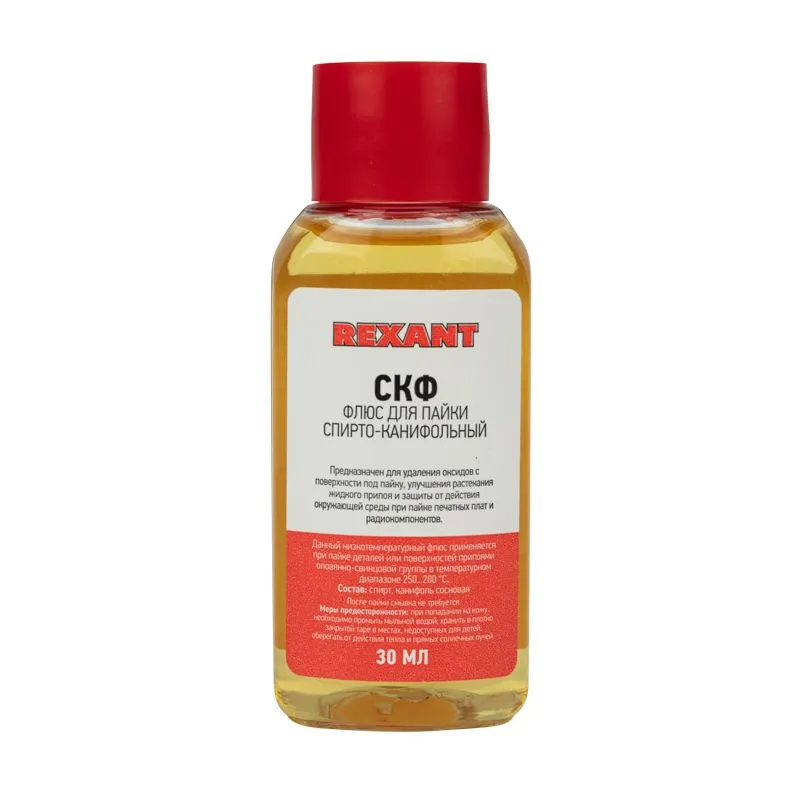 Флюс для пайки, СКФ (спирто-канифольный), 30мл, флакон REXANT