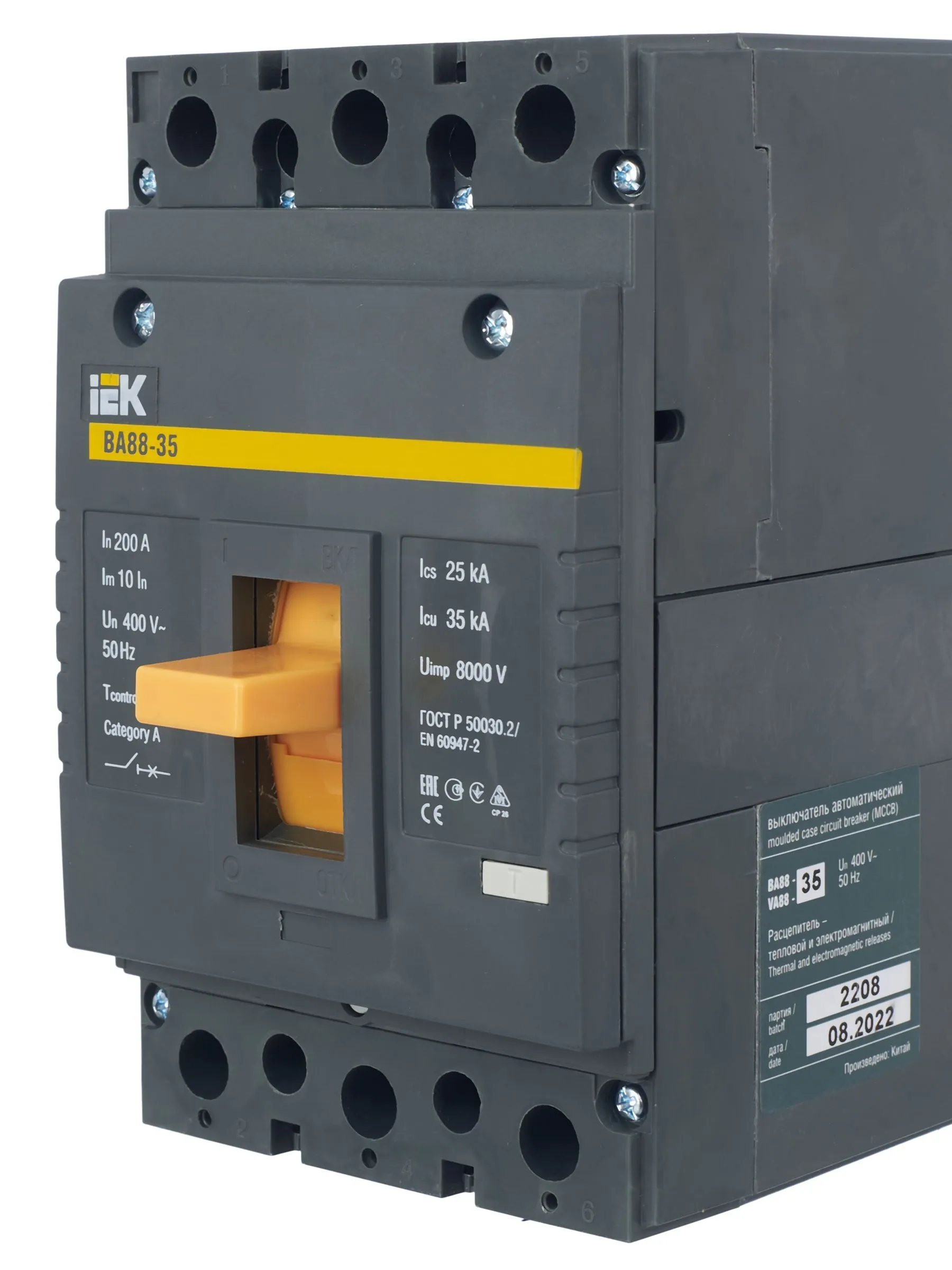 Выключатель автоматический ВА88-35 3Р 200А 35кА IEK - Фото 5