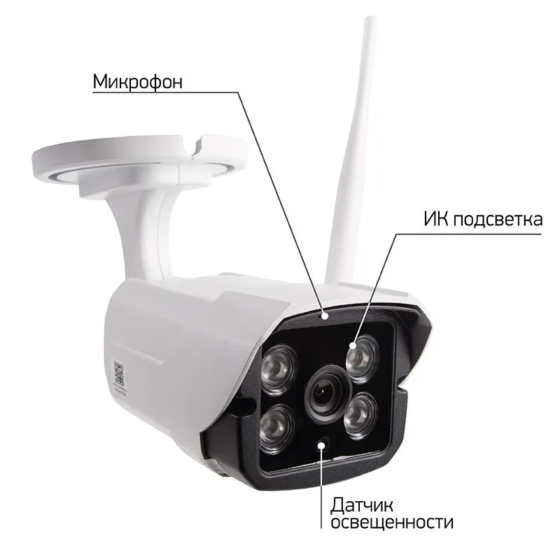 Беспроводная уличная 4G (LTE) Smart камера - Фото 2