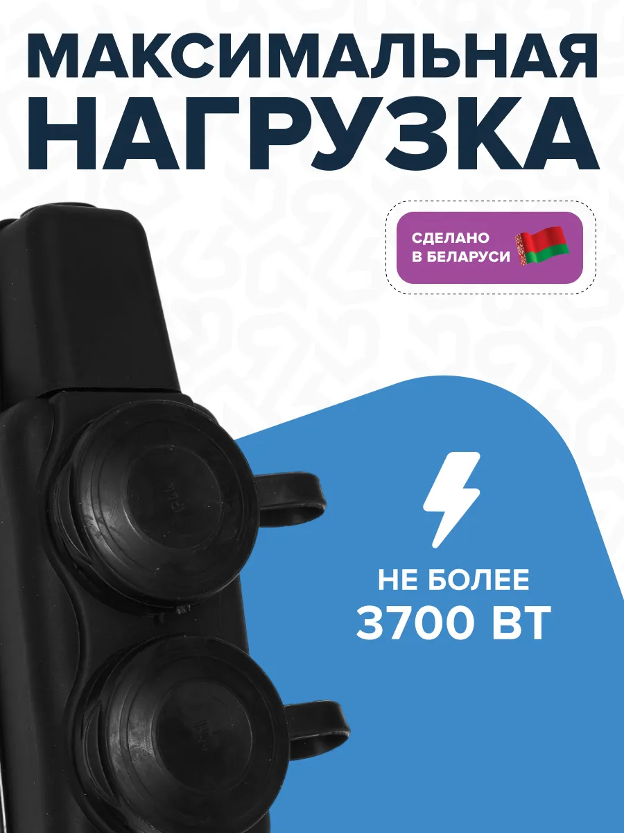 Розетка РП-16-232 двухместная каучуковая переносная с заземляющим контактом брызгозащищенная черная - Фото 3