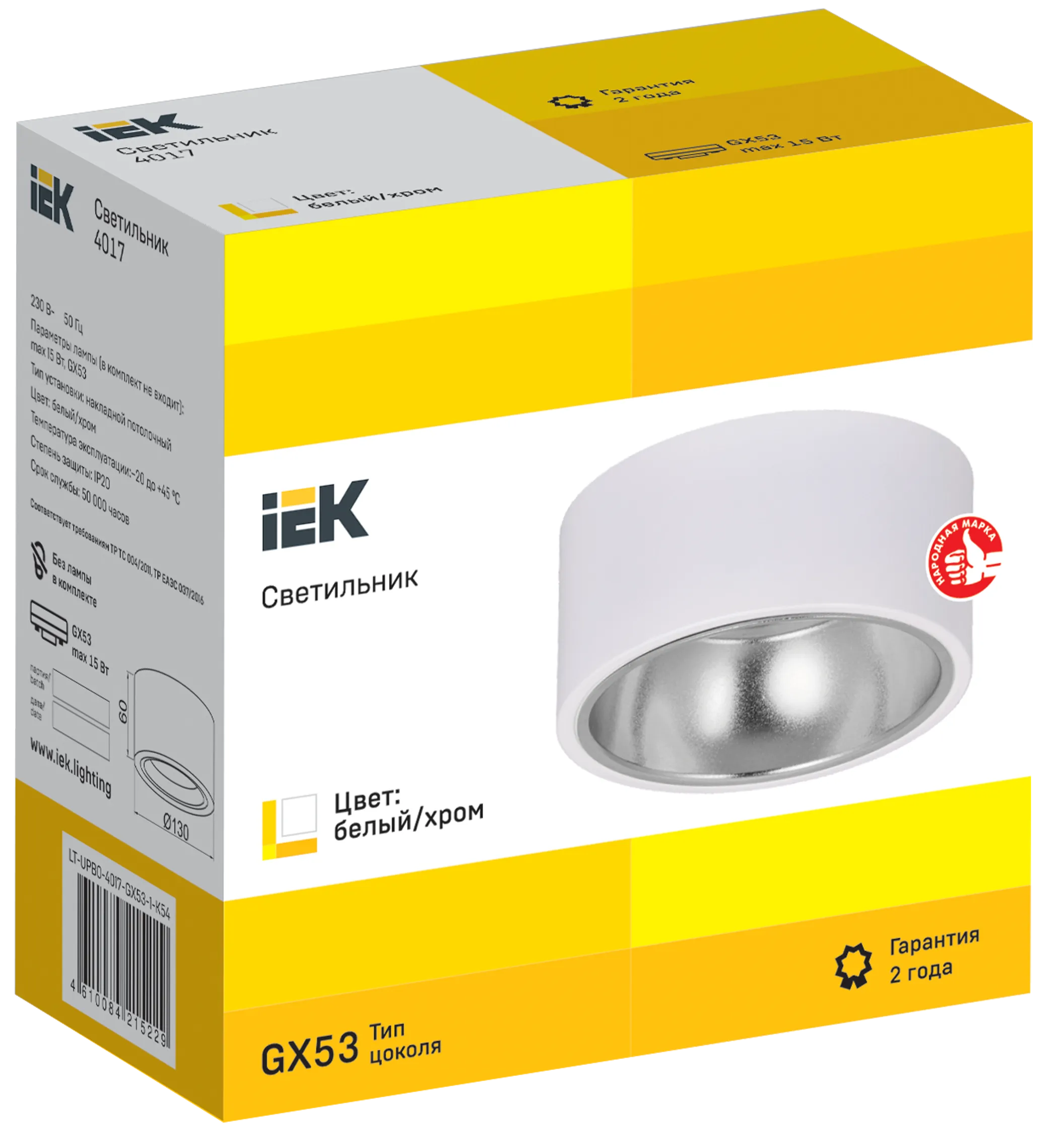 LIGHTING Светильник 4017 накладной потолочный под лампу GX53 белый/хром IEK - Фото 3