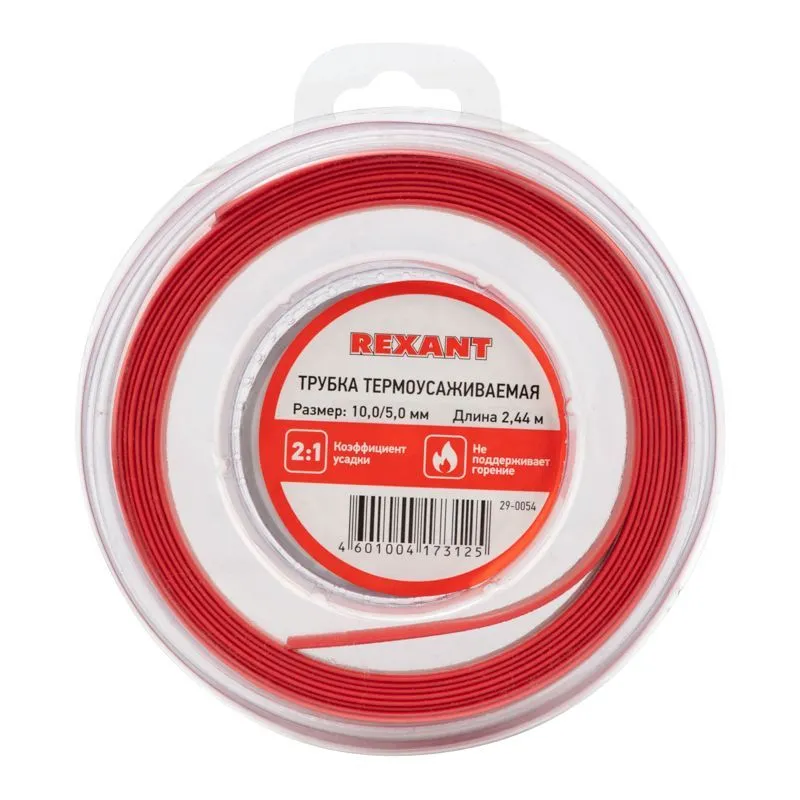 Трубка термоусаживаемая ТУТ нг 10,0/5,0мм, красная, ролик 2,44м REXANT 29-0054