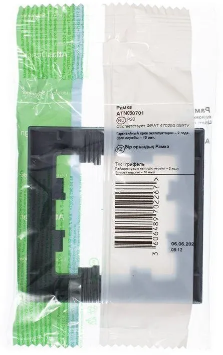 Рамка 1-м AtlasDesign грифель SE ATN000701 - Фото 2