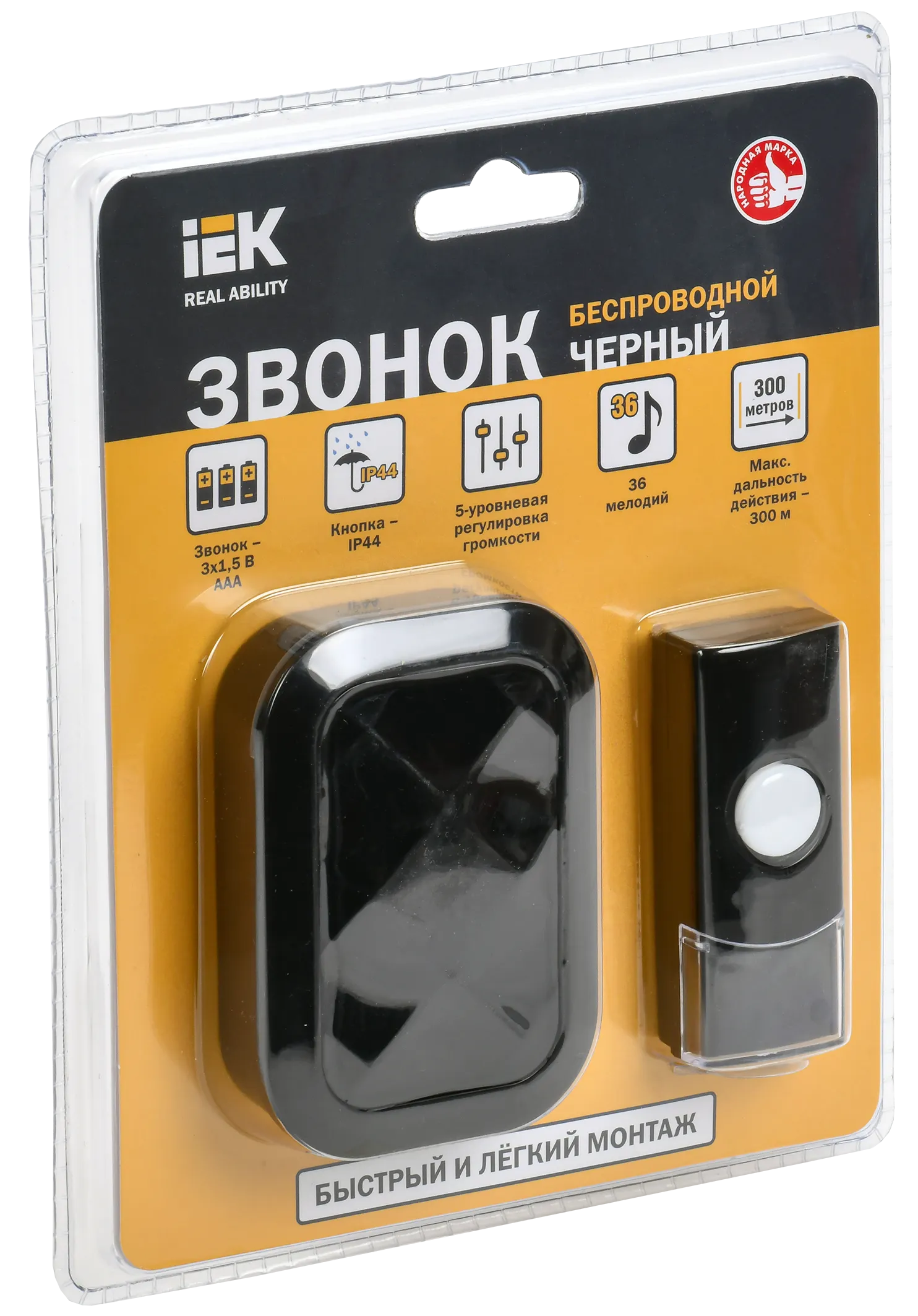 Звонок беспроводной ДЗБ3-36М (36 мелодий) черный IEK - Фото 2