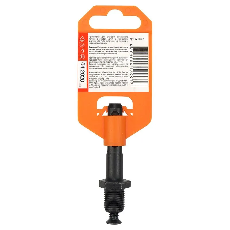 Адаптер с SDS PLUS на патрон сверлильный 1/2-20 UNF REXANT - Фото 2