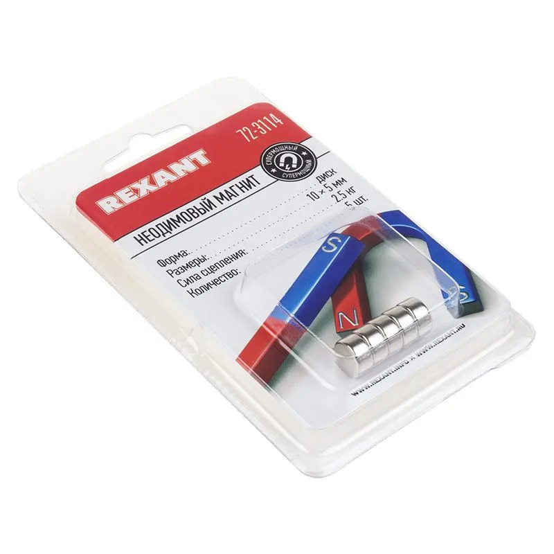 Неодимовый магнит диск 10х5мм сцепление 2,5 кг (упаковка 5 шт) Rexant - Фото 5