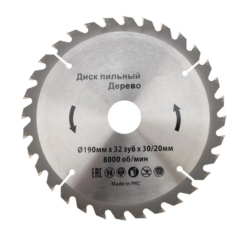Диск пильный 190 мм х 32 зуб х 30/20 мм KRANZ KR-92-0114