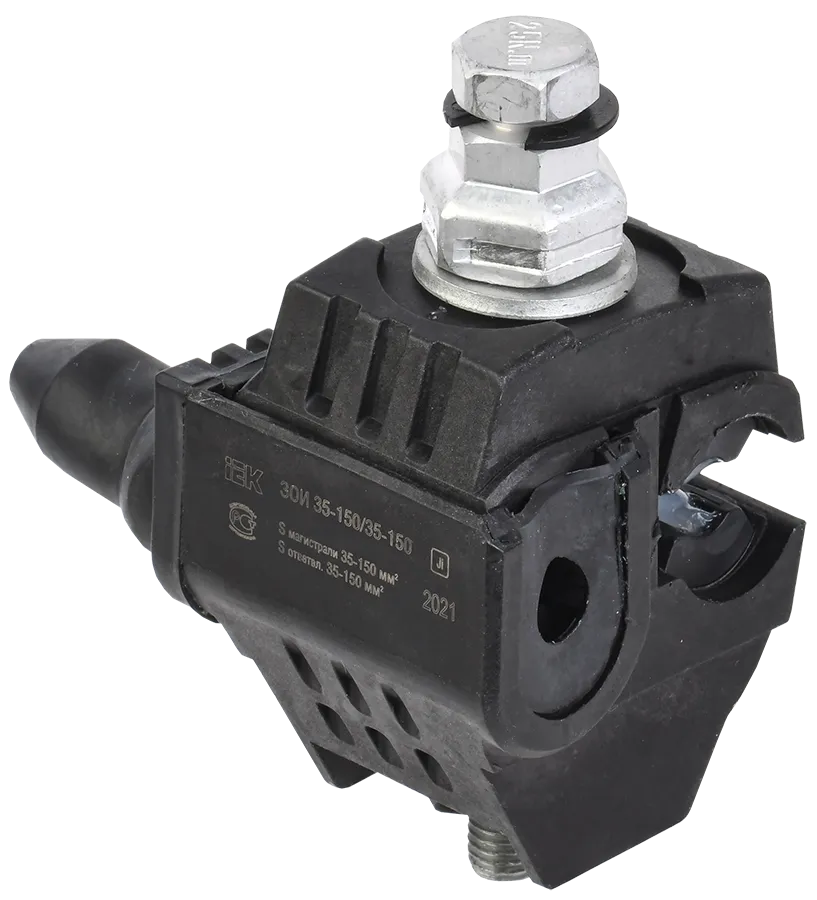 Зажим ответвительный изолированный ЗОИ 35-150/35-150 IEK