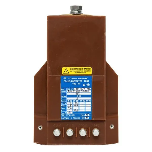 Тр-р тока ТЛК-СТ-10-15(1)-0,5/10Р10-10ВА/15ВА-50/5-50/5 8 40 У3 - Фото 3
