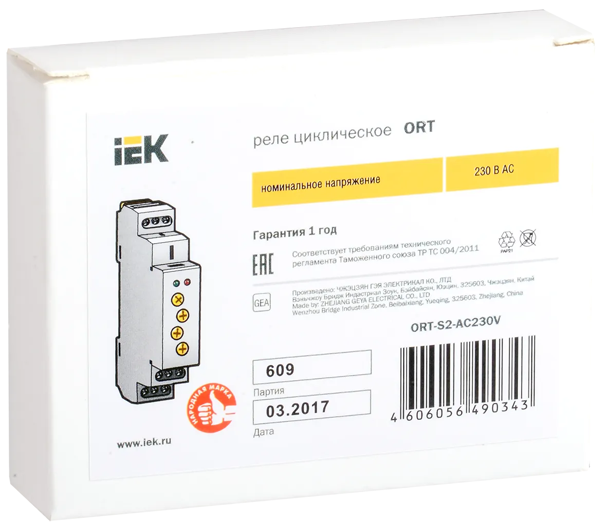 Реле циклическое ORT 2 контакта 230В AC IEK - Фото 2