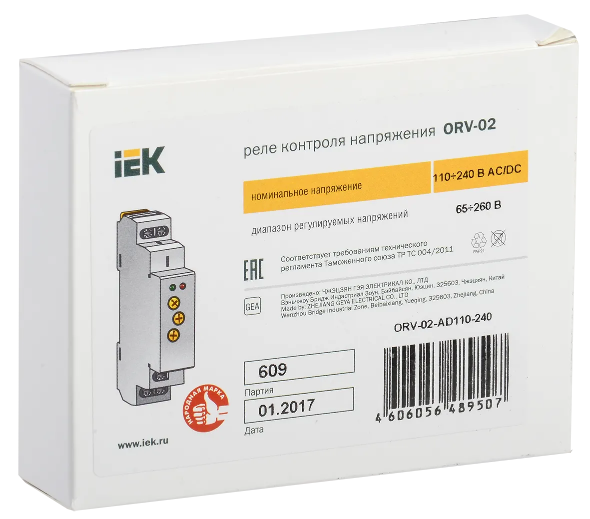 Реле контроля напряжения ORV однофазное 110-240В AC/DC IEK - Фото 2