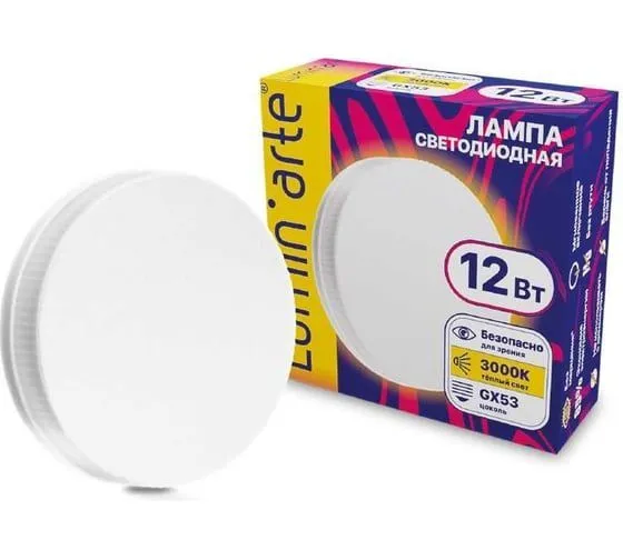 Светодиодная лампа Luminarte LSTD-GX-12W3KGX53 12Вт 3000K GX53