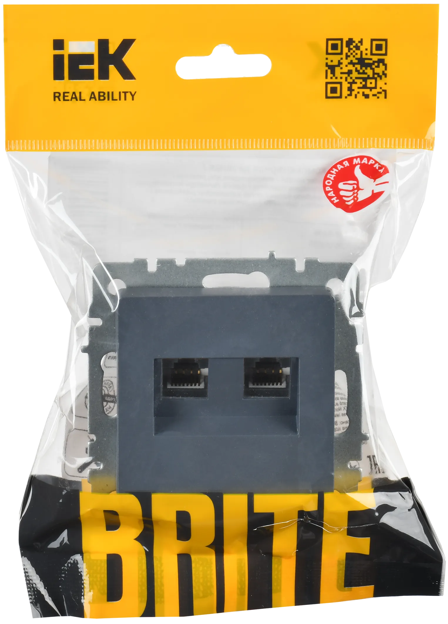 BRITE Розетка компьютерная двойная RJ45 кат.6 РК11-2-БрМ маренго IEK - Фото 2