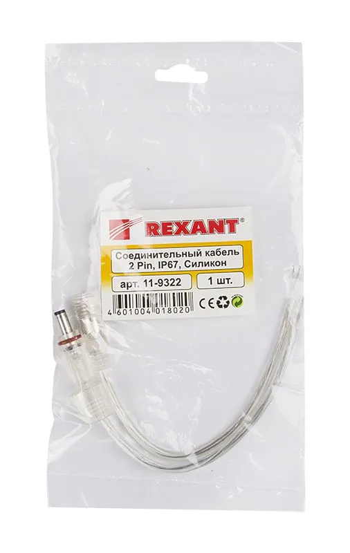 Соединительный кабель (2pin) герметичный (IP67) 2х0.35мм²  прозрачный  REXANT - Фото 4