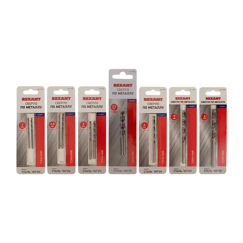 Набор сверл по металлу Слесарь Standart (P6M5) диаметр 2-2,5-3-3,5-4-5-6мм (7 шт) REXANT 91-0594