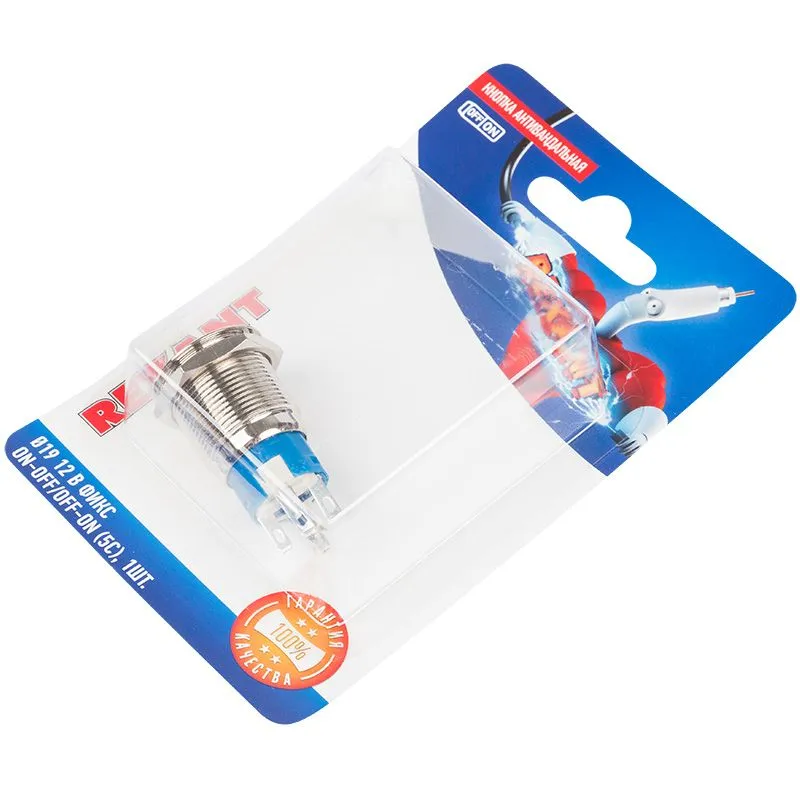 Кнопка  антивандальная Ø19 12В Фикс (5с) ON-OFF/OFF-ON подсв/синяя  REXANT (в упак. 1шт.) - Фото 2