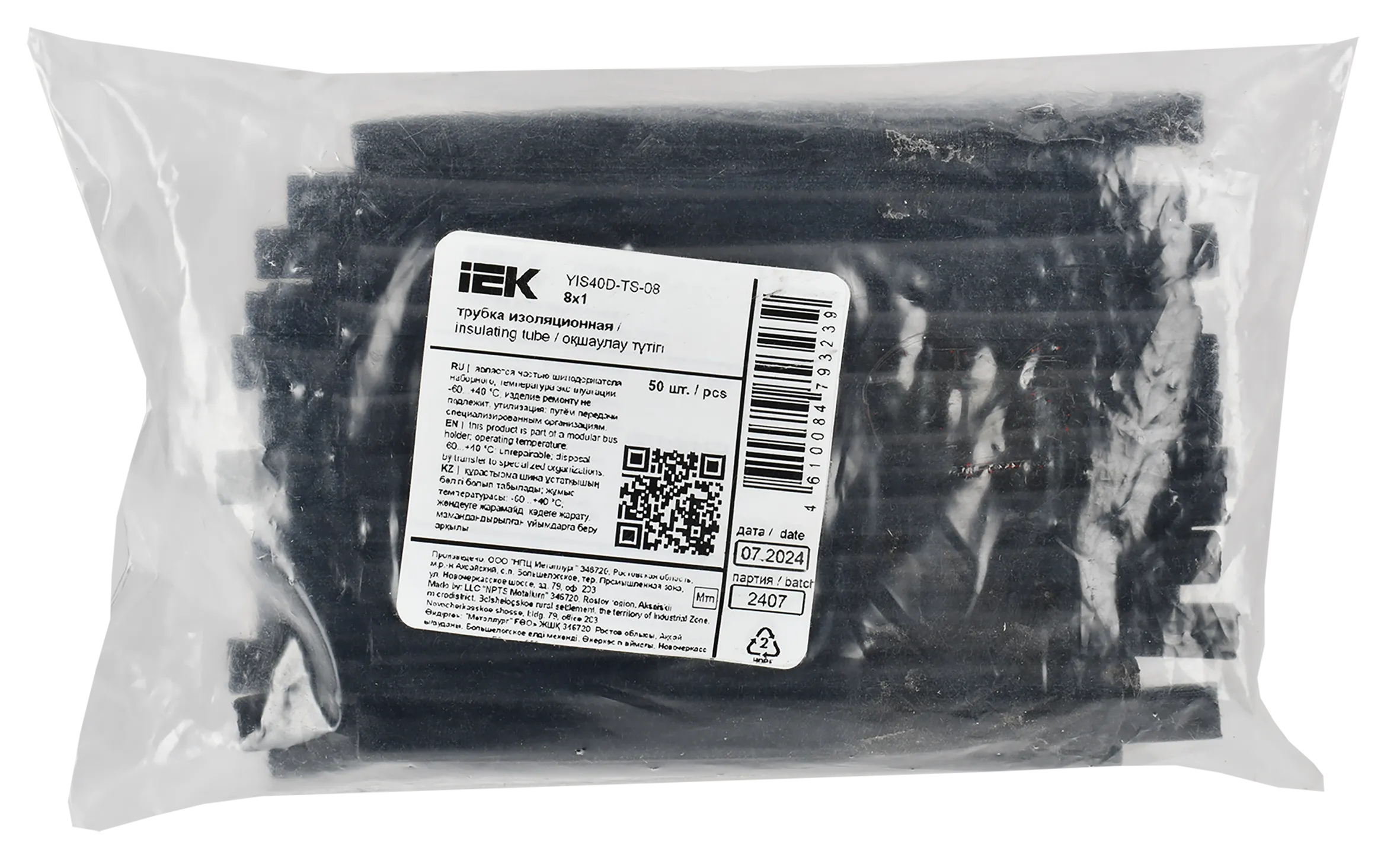 Трубка изоляционная 8х1 IEK - Фото 2