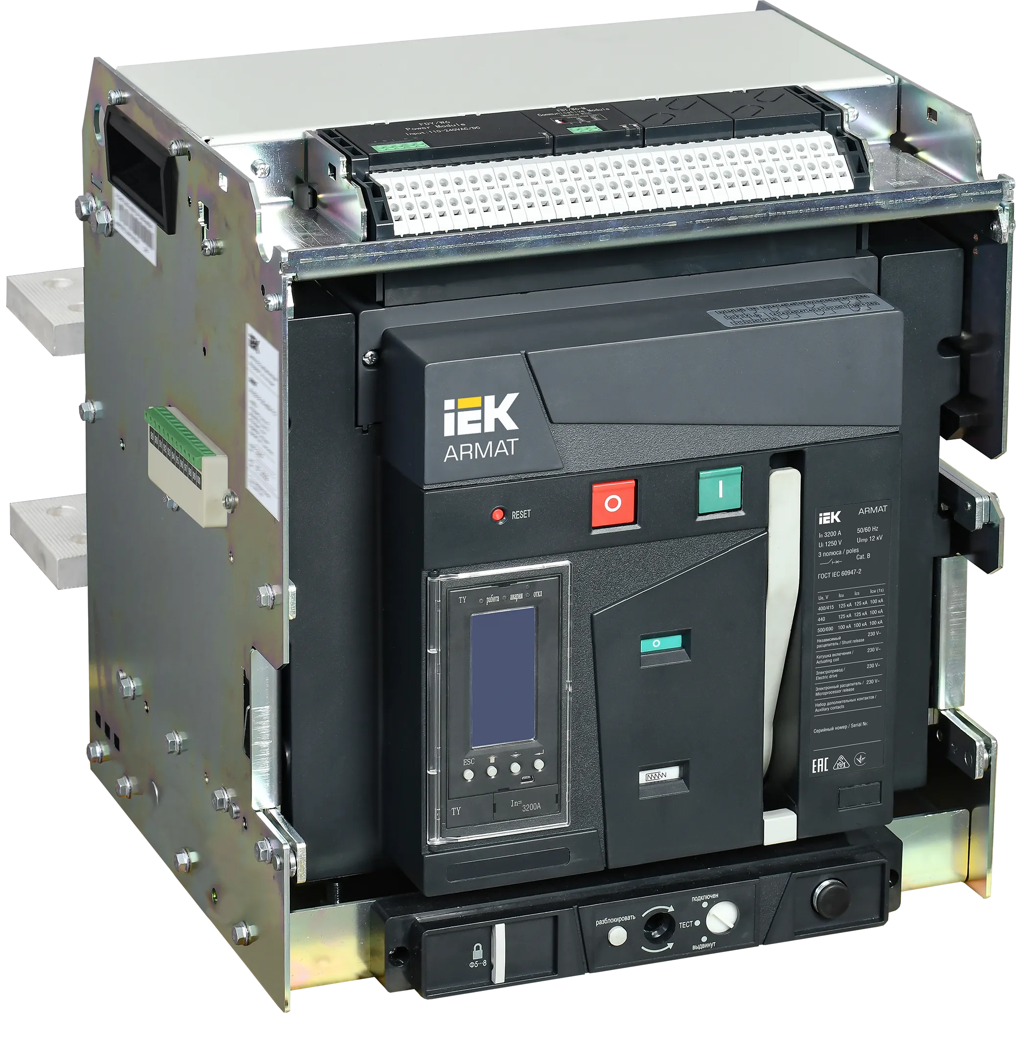 ARMAT AR-A4V TY32 3P W HR Выключатель автоматический воздушный 125кА расцепитель TY 3200А 3P выдвижной с аксессуарами ~220-240В: реле отключения, реле