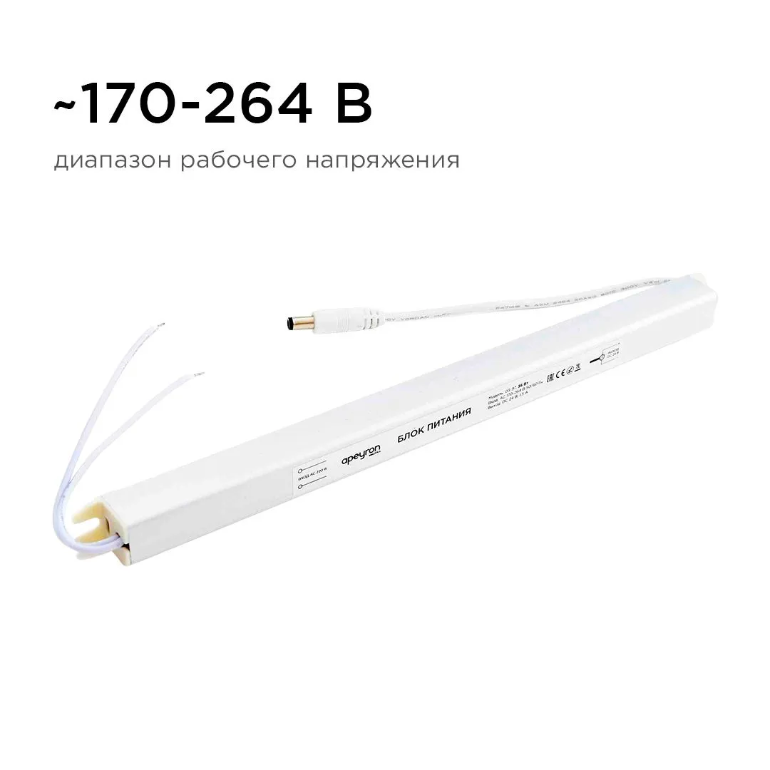 Блок питания 24В, (СТ), 36Вт, импульсный, IP20, 170-264В, 1,5А - Фото 8