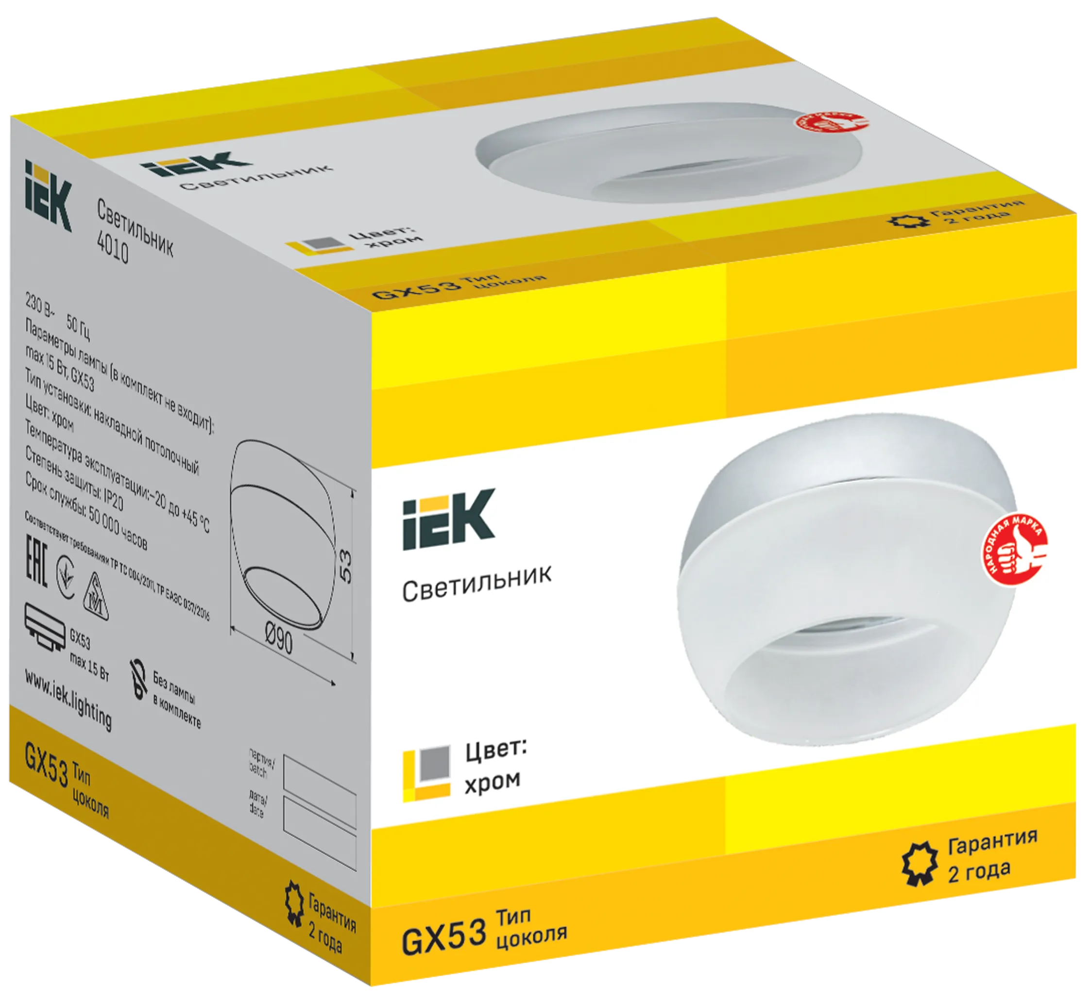 LIGHTING Светильник 4010 накладной потолочный под лампу GX53 хром IEK - Фото 3