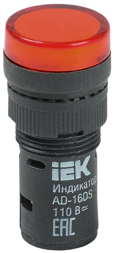 Лампа AD16DS(LED)матрица d=16мм красный 24В AC/DC IEK