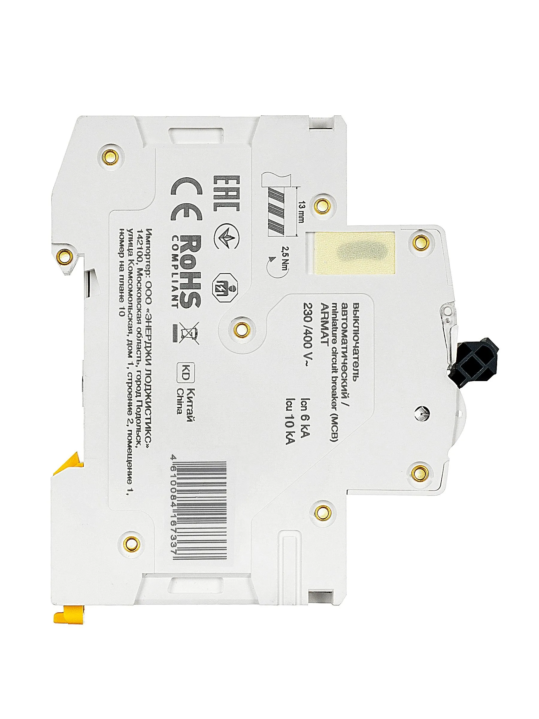 ARMAT Автоматический выключатель M10N 3P C 40А IEK - Фото 9