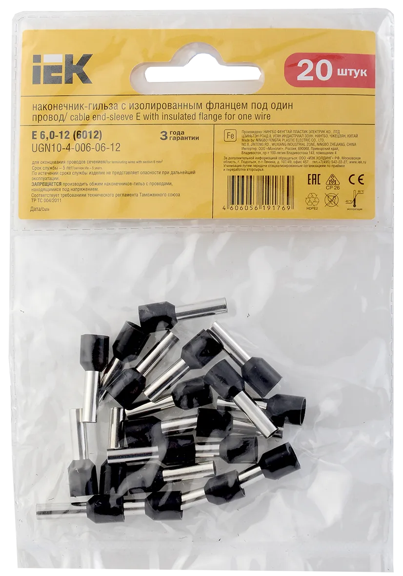 Наконечник НШВИ 6,0-12 черный (20шт/упак) IEK - Фото 3