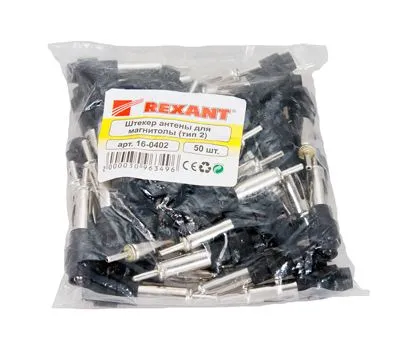 Разъем штекер антенны для автомагнитолы, тип-2 REXANT - Фото 3