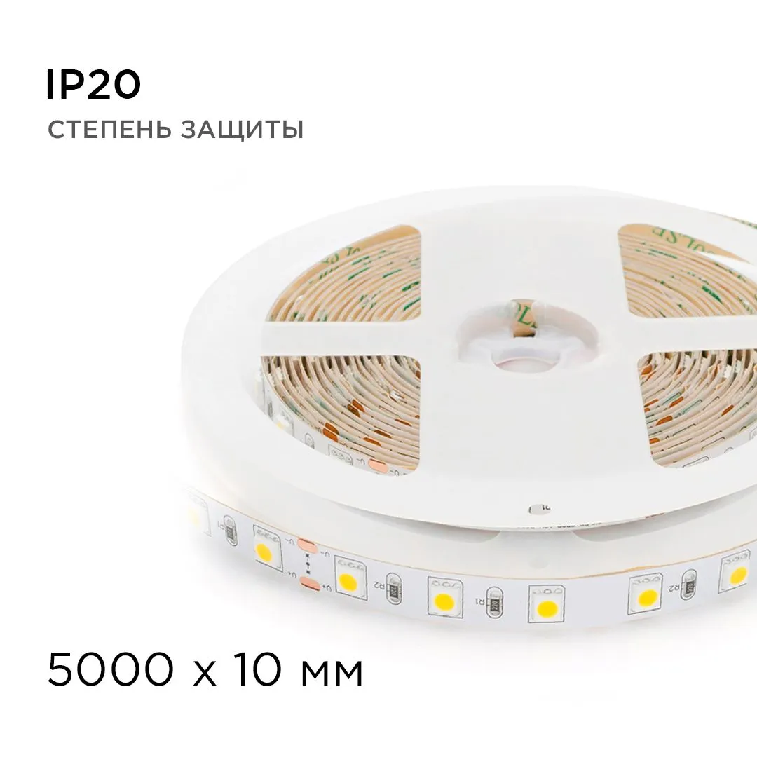 Светодиодная лента 24В, 14,4Вт/м, smd5050, 60д/м, IP20, 800Лм/м, ширина подложки 10мм, 5м, т/б, 3000 - Фото 7