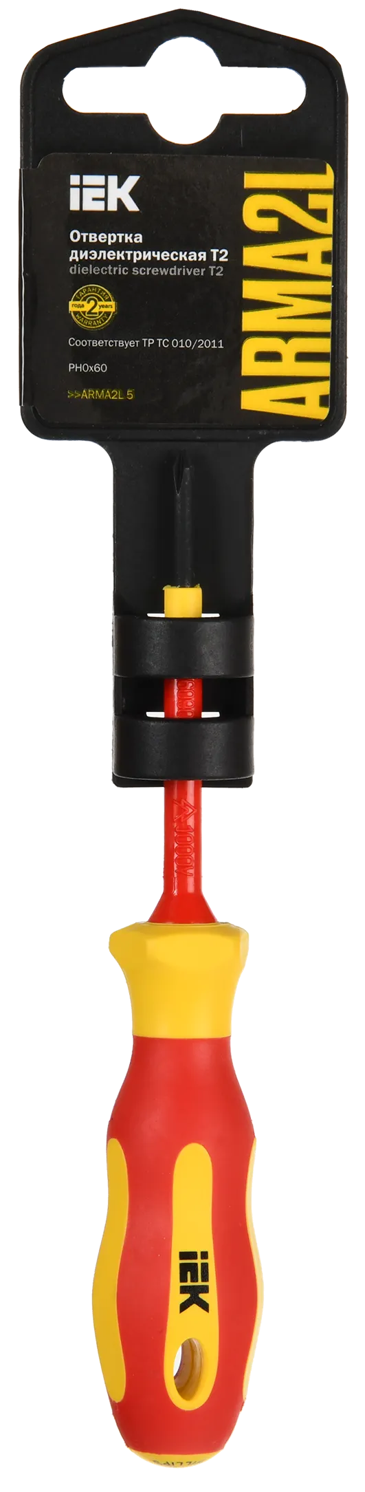 ARMA2L 5 Отвертка диэлектрическая PH0х60 Т2 IEK - Фото 2