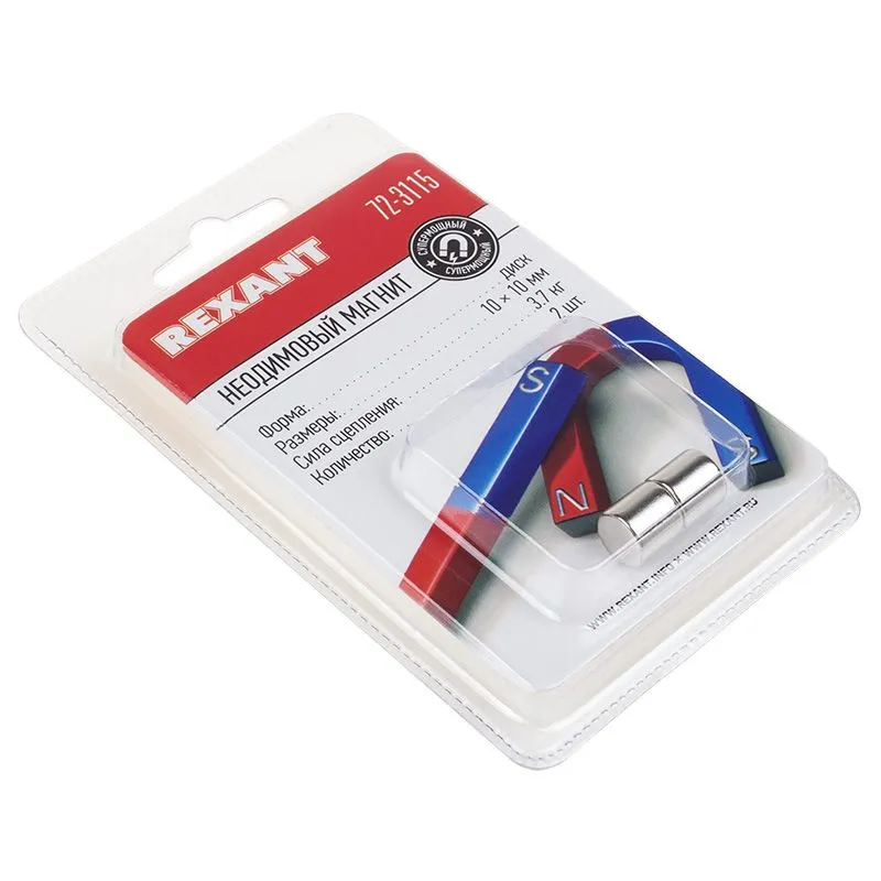Неодимовый магнит диск 10х10мм сцепление 3,7 кг (упаковка 2 шт) Rexant - Фото 5