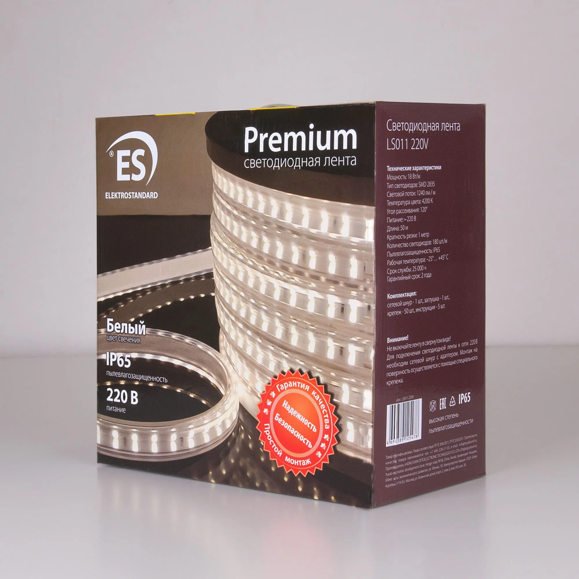 Лента светодиодная 220V 18W 180Led 2835 двухрядная IP65 дневной белый, 50 м Elektrostandard - Фото 4