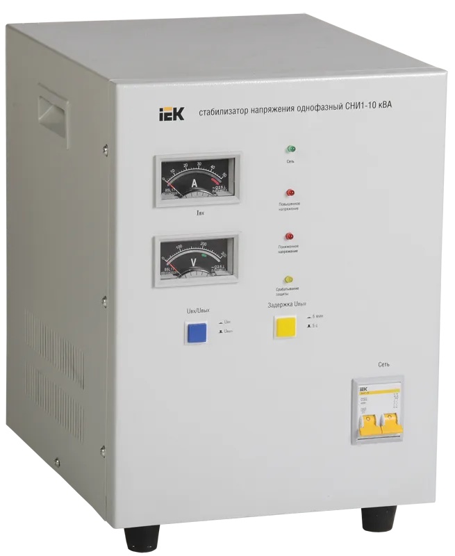 Стабилизатор напряжения однофазный СНИ1-10 кВА IEK
