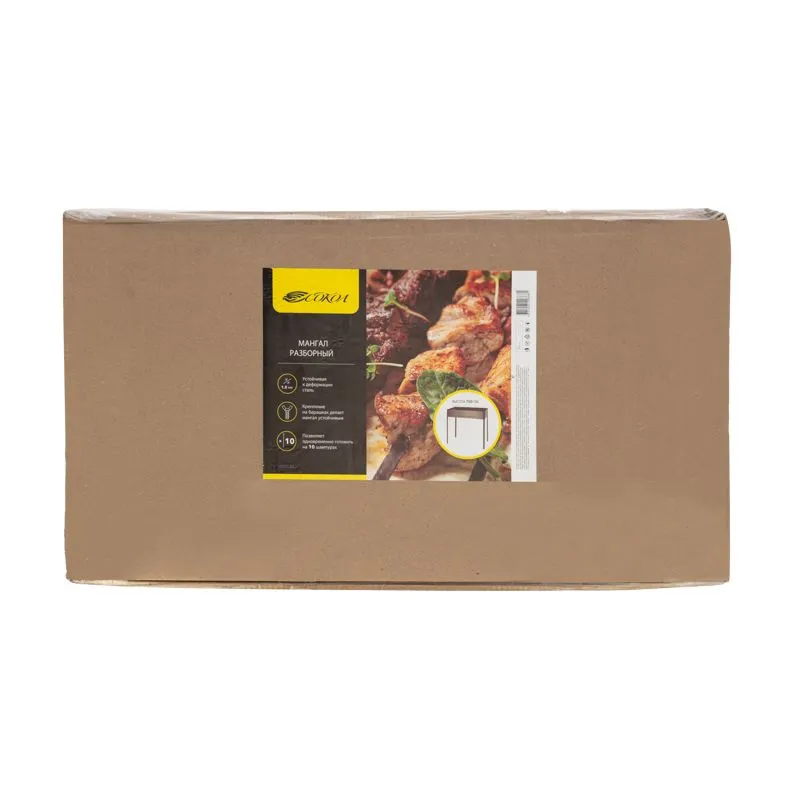 Мангал разборный, 700х350х137мм СОКОЛ - Фото 3