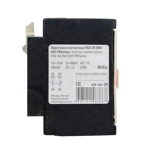 Приставка контактная ПКЭ-20 2NO EKF - Фото 5