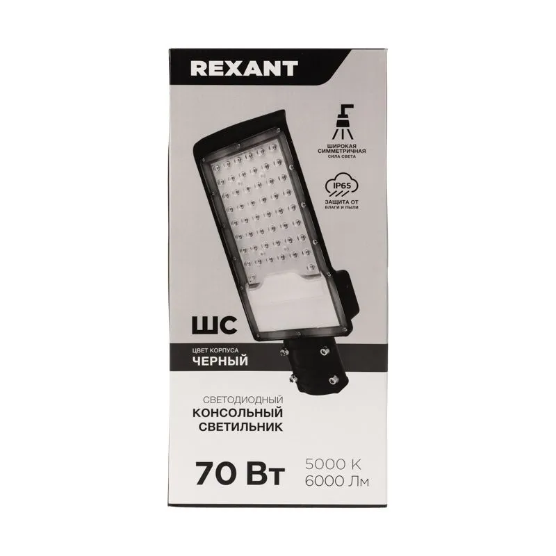 Светильник светодиодный консольный ДКУ-01 70Вт 5000К общего назначения IP65 6000Лм черный REXANT - Фото 3