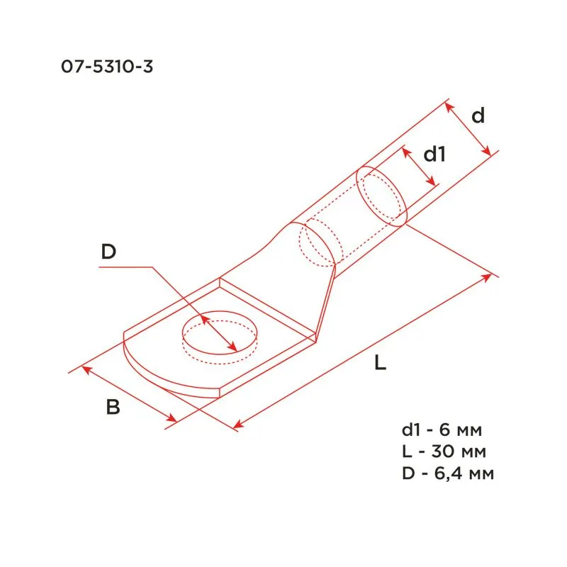 Наконечник медный луженый ТМЛ-Р 16–6 (16мм² - Ø6мм) (в упак. 5 шт.) REXANT - Фото 3