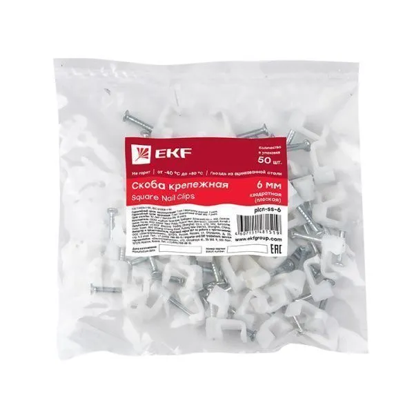 Скоба крепежная квадратная (плоская) (6мм.) (50шт.) EKF - Фото 3
