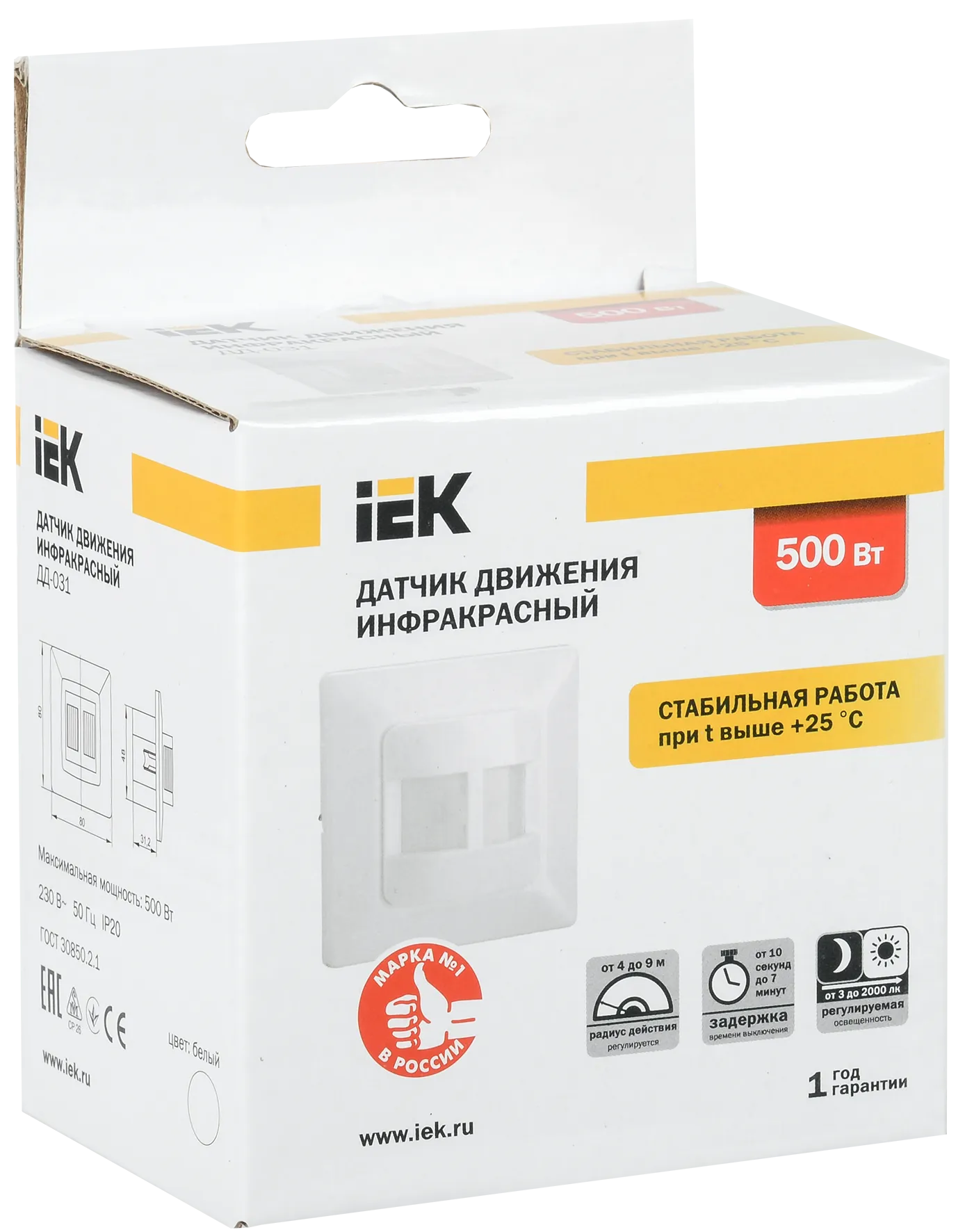 Датчик движения ДД-031 500Вт 190град 9м IP20 белый IEK - Фото 2