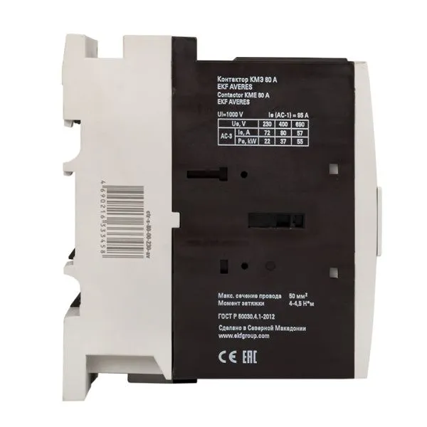 КМЭ 80А 230В АС EKF AVERES - Фото 9