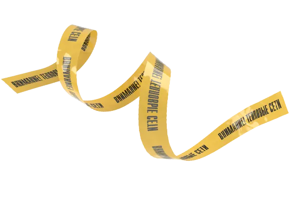 Лента сигнальная серии ЛС О 0,080х75мм (200м рулон)