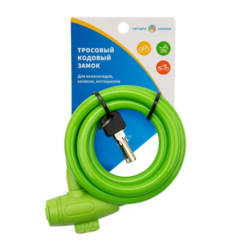 Тросовый замок взломостойкий для велосипедов и колясок с ключом 150 см зеленый - Фото 3