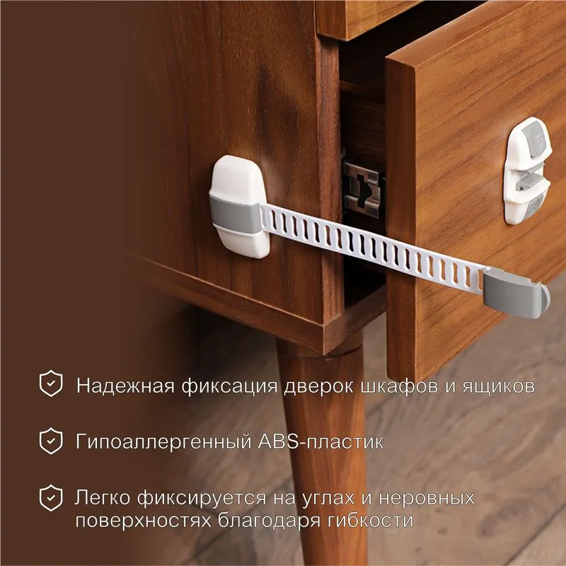 Блокировка для мебели универсальная с регулируемой длиной (1 шт/уп) HALSA - Фото 2