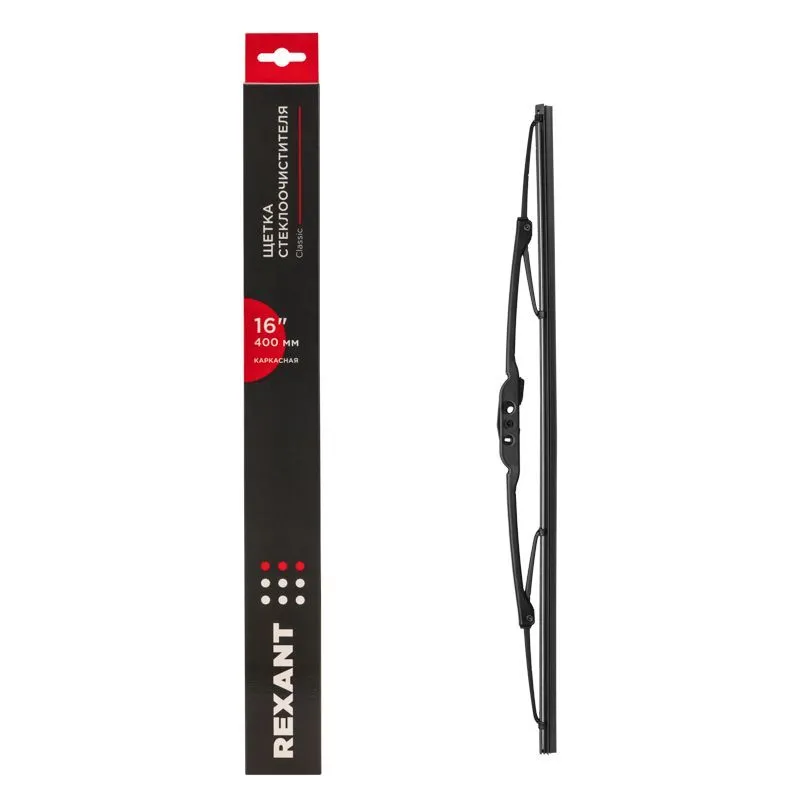 Щетка стеклоочистителя каркасная Classic, 400мм REXANT 80-0902