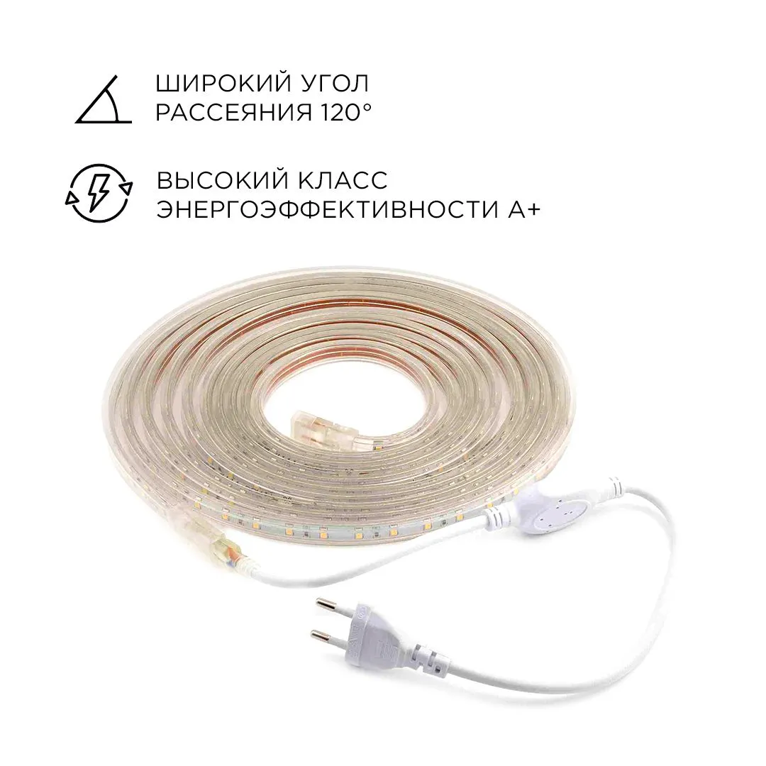 Комплект светодиодной подсветки (лента) smd3528/2835 60д/м 220В 3000К IP65 5м Apeyron - Фото 6