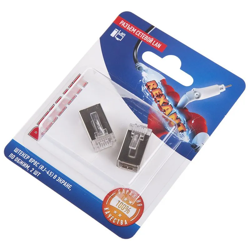 Rexant Разъем сетевой LAN на кабель, штекер 8Р8С (Rj-45), под обжим, в экране, (2шт.) - Фото 2