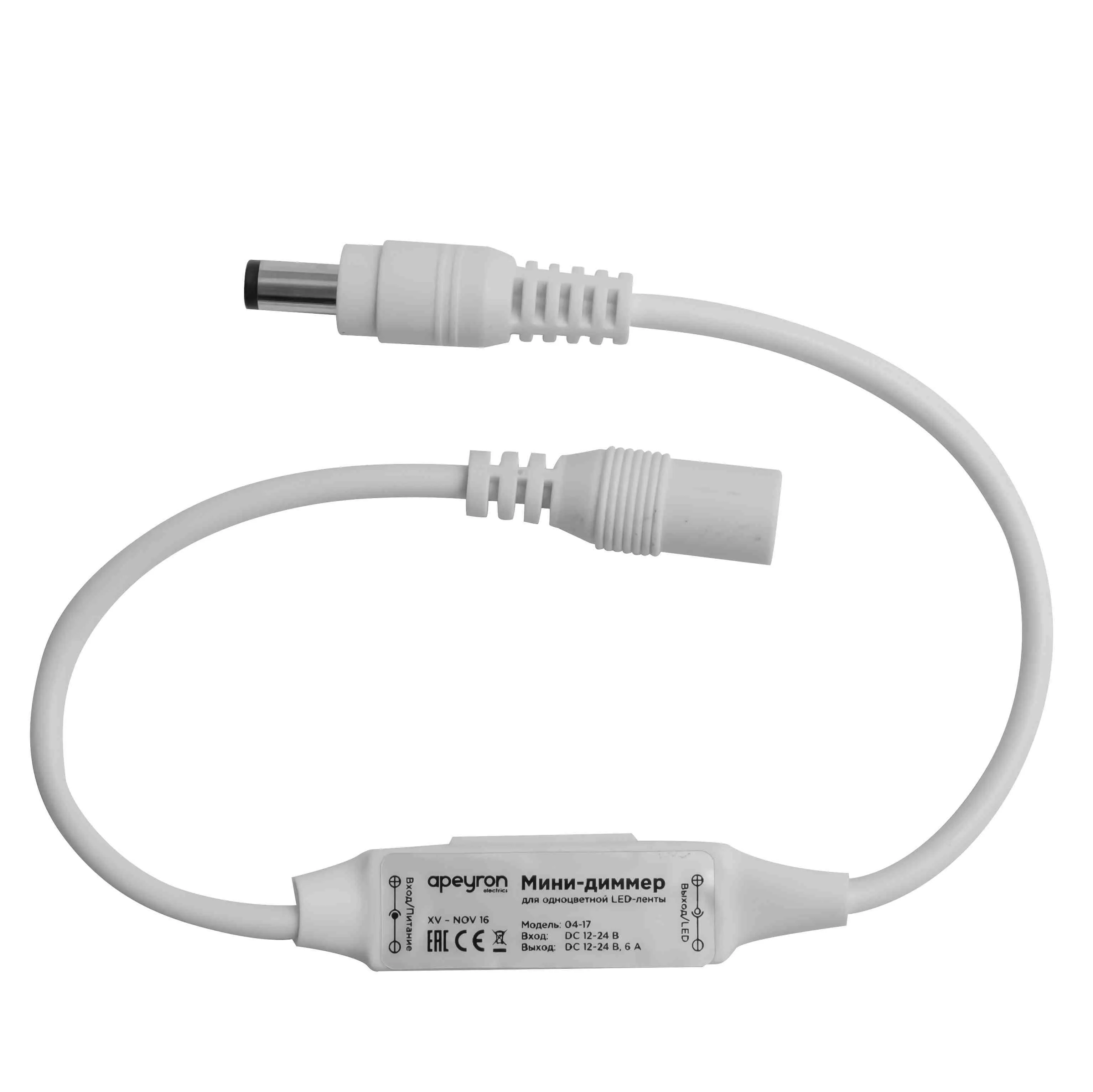 Мини-диммер 12В, 72 Вт, RF, пульт кнопочный, для монохромной светодиодной ленты, размер 40*12*5мм - Фото 2
