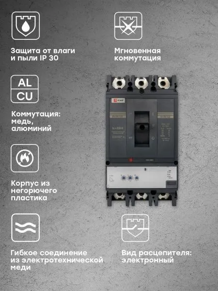 ВА-99C 630/630А 3P 45кА EKF - Фото 13